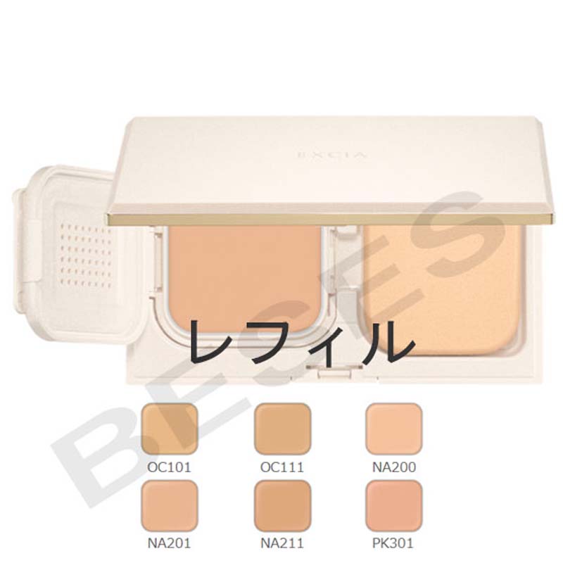 楽天市場】国内正規品 ALBION/アルビオン エクシア