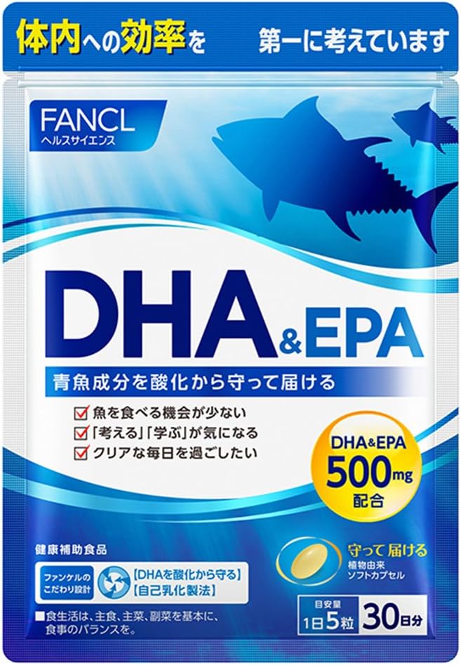 ファンケル (FANCL) DHA & EPA (約30日分) サプリメント 青魚 魚不足に (必須脂肪酸/食生活) 健康食品 オメガ3脂肪酸