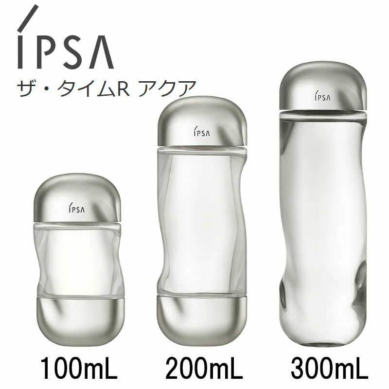 楽天市場】IPSA イプサ ME5 レフィル 175ml 化粧液 基礎化粧品 本題