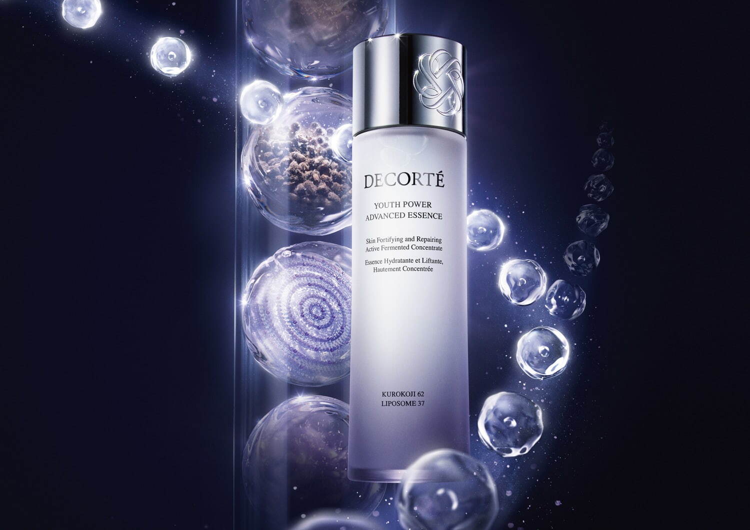 楽天市場】【2025年5月16日発売】COSME DECORTE コスメデコルテ