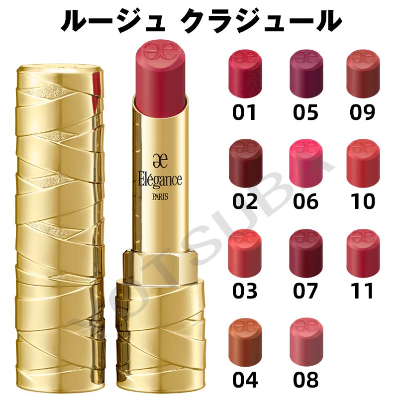 楽天市場】2025年6月1日 限定発売 エレガンス ラ プードル