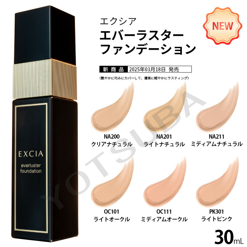 楽天市場】コスメデコルテ ゼン ウェア グロウ 30ml N34 SPF20