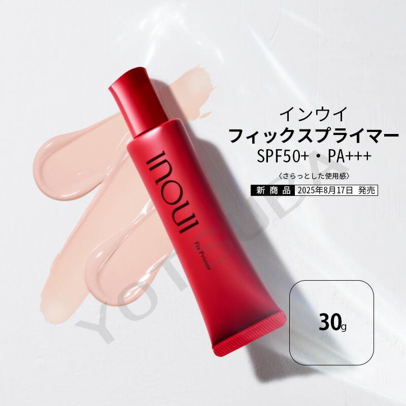 ⭐️新品・未使用⭐️SHISEIDO LX インフィニトリートメント プライマー インフィニトリートメント プライマー｜化粧下地｜SHISEIDO