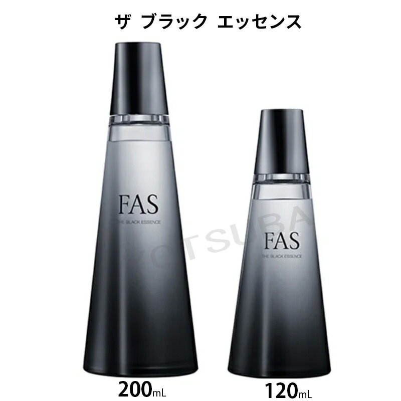 FAS ファス ザ ブラック エッセンス / 2種｜サニーデイズショップ