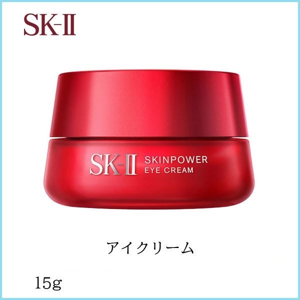 正規店仕入れの 送料無料 スキンパワー アイ トライアル キット SK-2 SK-II エスケーツー 正規品 sk2 skii ピテラ  マックスファクター アイクリーム 誕生日プレゼント 化粧品 スキンケア 目元美容液 目元クリーム fucoa.cl