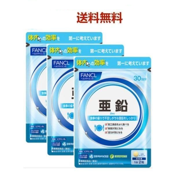 市場 クーポンで2210円 3袋セット 4 20時〜 3個セット 全品ポイント10倍エントリー7 送料無料 60粒入