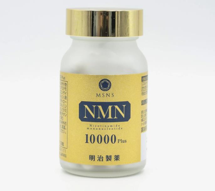 ベルギー製 送料無料 明治製薬 NMN 10000 サプリメント 日本製