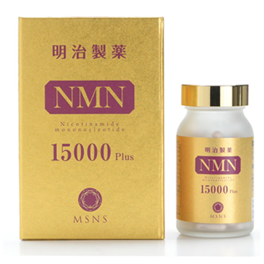 日本製 明治製薬 NMN 15000Plus 90粒 ＮＭＮ エヌエムエヌ