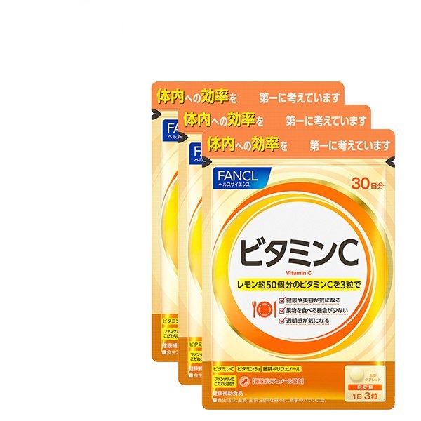 市場 クーポンで1060円 サプリ 3袋セット 国内正規品 30日分 健康食品 ファンケルビタミンC サプリメント FANCL