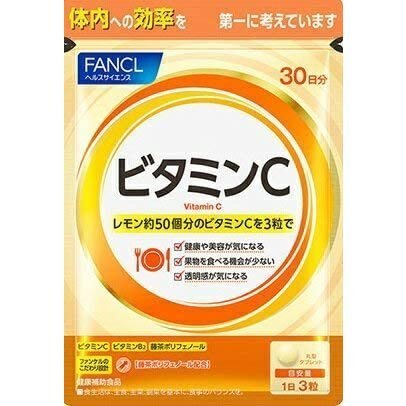 市場 クーポンで1060円 健康食品 国内正規品 サプリメント ファンケル
