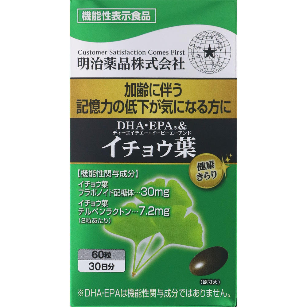 60日分×5　DHA DHC DHA 60日分 3袋 - メルカリ
