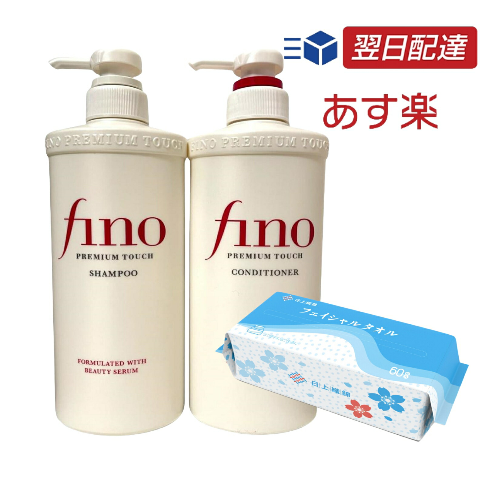 fino プレミアムタッチトリートメント 10個セット フィーノ / プレミアムタッチ トリートメントの商品情報｜美容