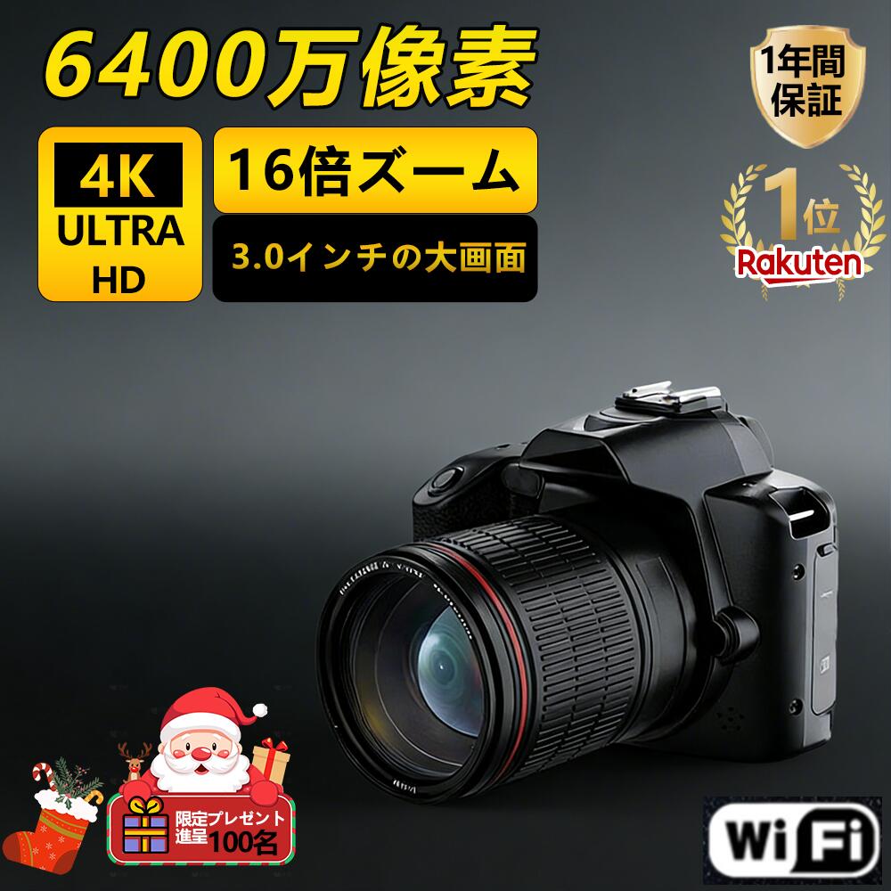 翌日発送【2026年新登場】一眼レフカメラ 初心者 セット デジタルカメラ WiFi対応 大画面液晶 4K高画質 6400万画素 IRナイトビジョン16倍ズーム 電子手ブレ補正 3インチ大画面 自撮りカメラ動画撮影軽量子供用入門用 携帯便利 修学旅行 YouTube Vlog 誕生日プレゼント｜サニーライト