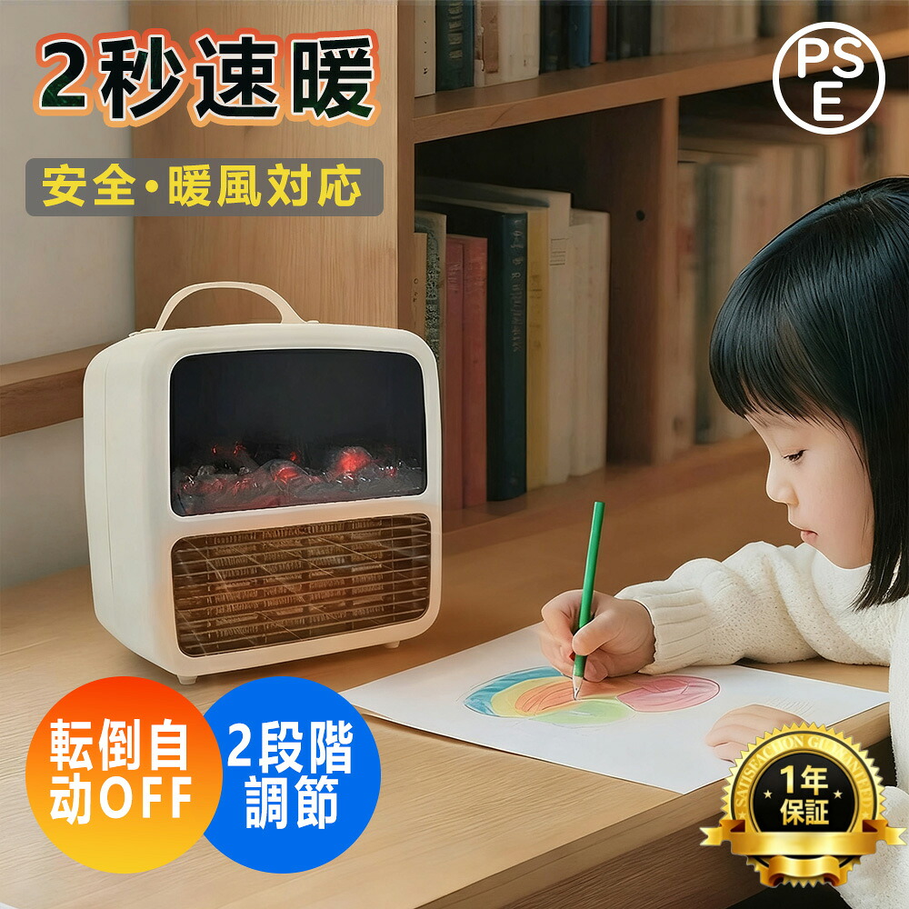 【2026年新登場】ファンヒーター セラミックヒーター 暖風機 1500W PTC加熱 2秒速暖 静音 転倒自動オフ 2段階調節 おしゃれ 安全 強力 省エネ 過熱保護 首振り 脱衣所 リビング 寝室 暖房器具 セラミックヒーター ファンヒーター 電気ヒーター 電気ストーブ