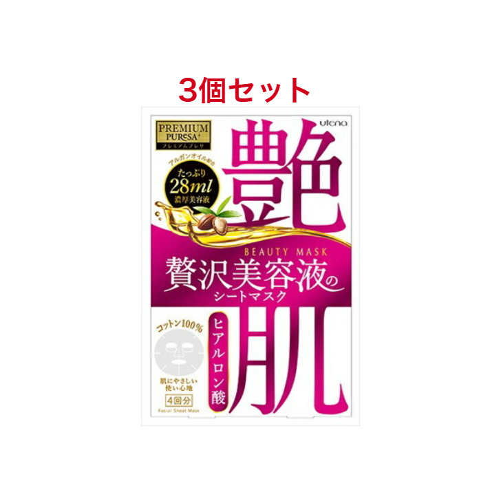 楽天市場】ファンケル モイスト＆リフトマスクa1 M＆L マスク28ml*6枚