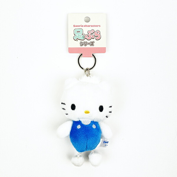 【新品未開封】　JRA 　ダニエル　 ぬいぐるみ　サンリオ 楽天市場】サンリオ ディアダニエル 足ぶら キーチェーン