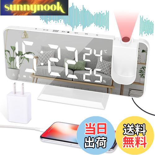 楽天市場】温湿度計 デジタル投影時計 多機能目覚まし時計 AC