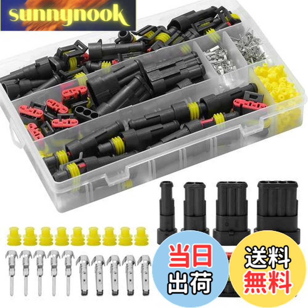 リキッドタイトコネクター 1/2MFT非金属 4個セット b09129yxl700.jpg