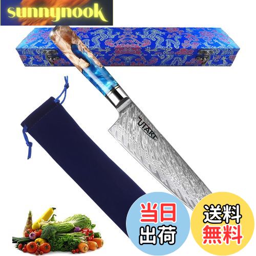 楽天市場】【送料無料】Utaki ダマスカス包丁 牛刀包丁 67層 万能包丁