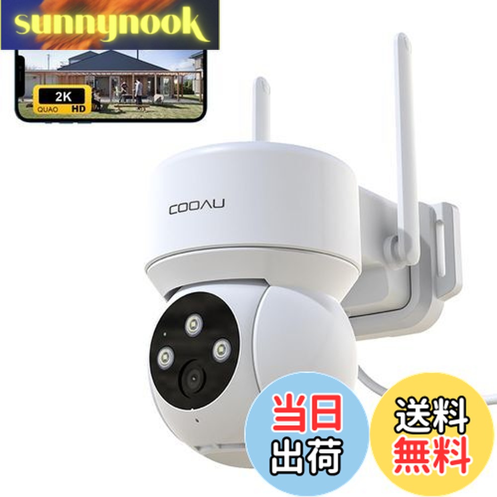 楽天市場】【送料無料】Reolink 防犯カメラ 屋外 3倍光学ズーム WiFi