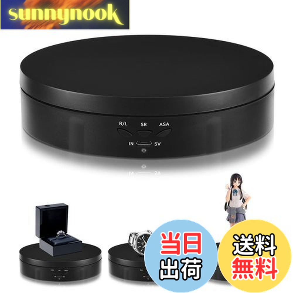 楽天市場】【送料無料】L'QECTED ターンテーブル 電動回転台 360度回転