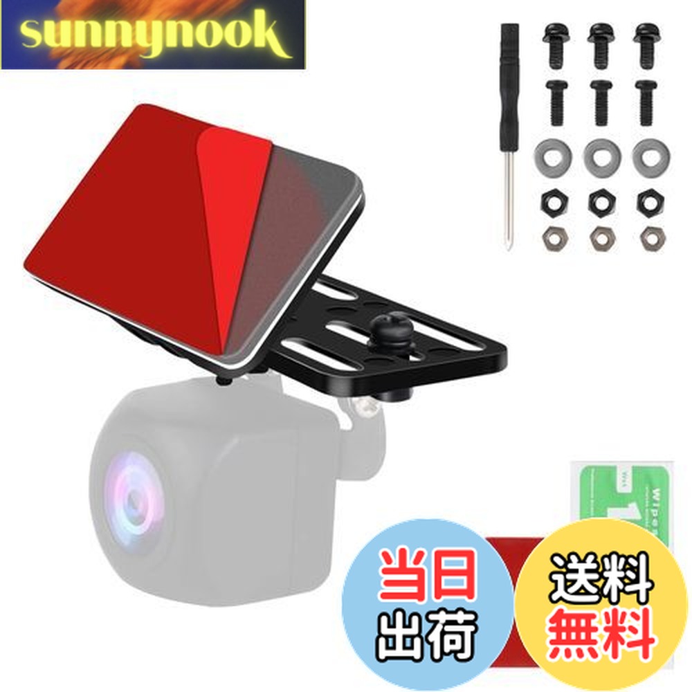 楽天市場】【送料無料】ドライブレコーダー リアカメラ ステー 【穴