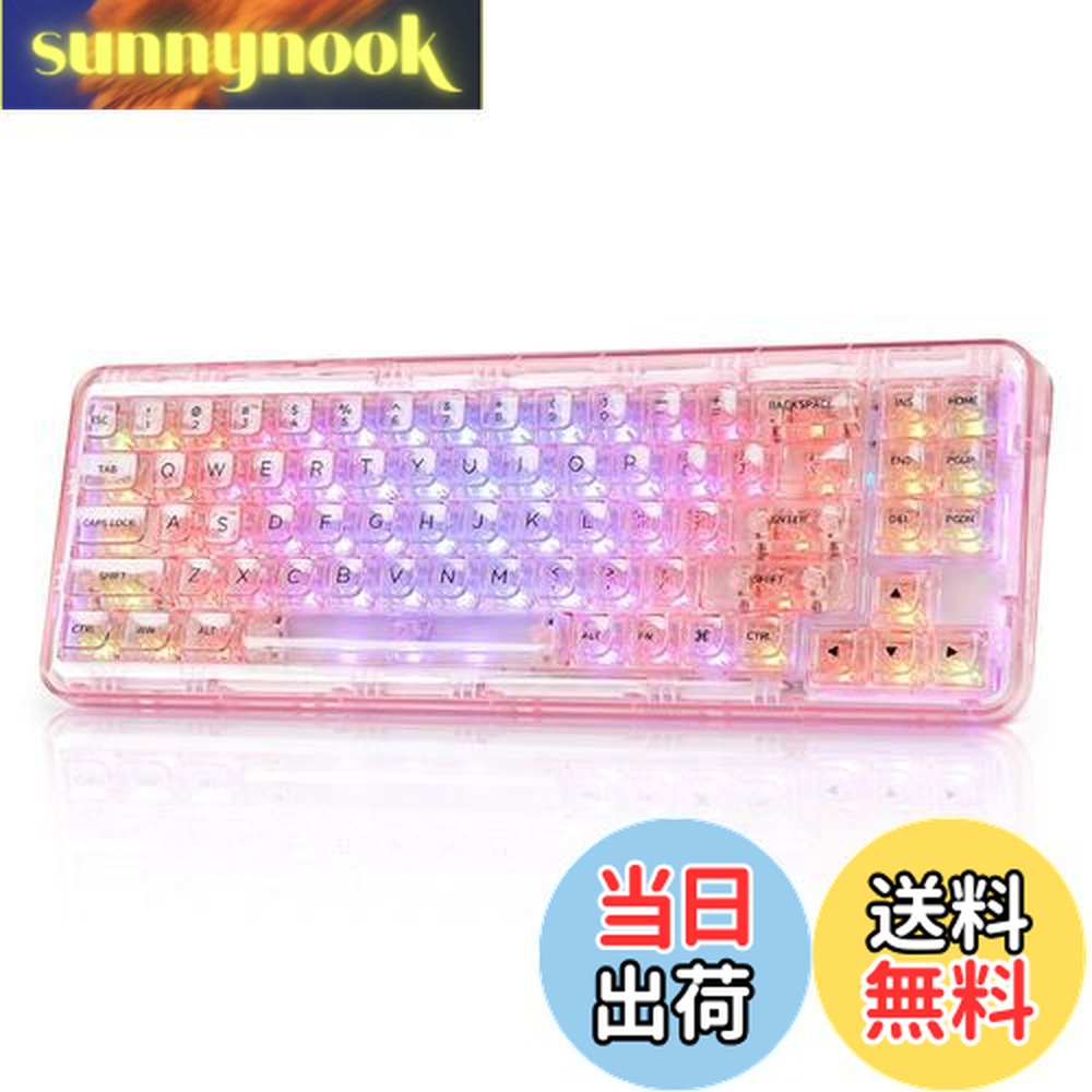 楽天市場】【送料無料】YUNZII X71 メカニカルゲーミングキーボード