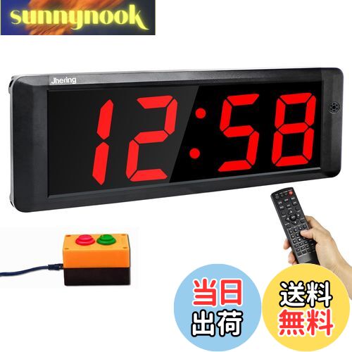 【電光式】スポーツタイマー ジムタイマー ストップウォッチ ジム インターバル 楽天市場】【送料無料】Jhering スポーツタイマー デジタル 得点板