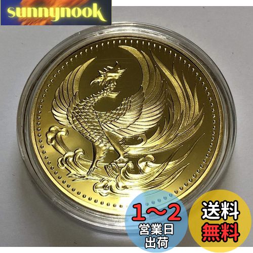 B725 日本古錢2枚セット　一圓　大型硬貨 鳳凰 菊紋 明治四十五年 希少 Amazon.co.jp: heizi ゴールド コイン 日本金貨 鳳凰 4枚セット