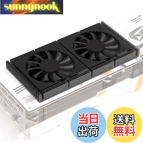 ファン冷却 グラフィックボード 標準サイズ グラフィックボード用クーラーおすすめ10選／ファンで冷却