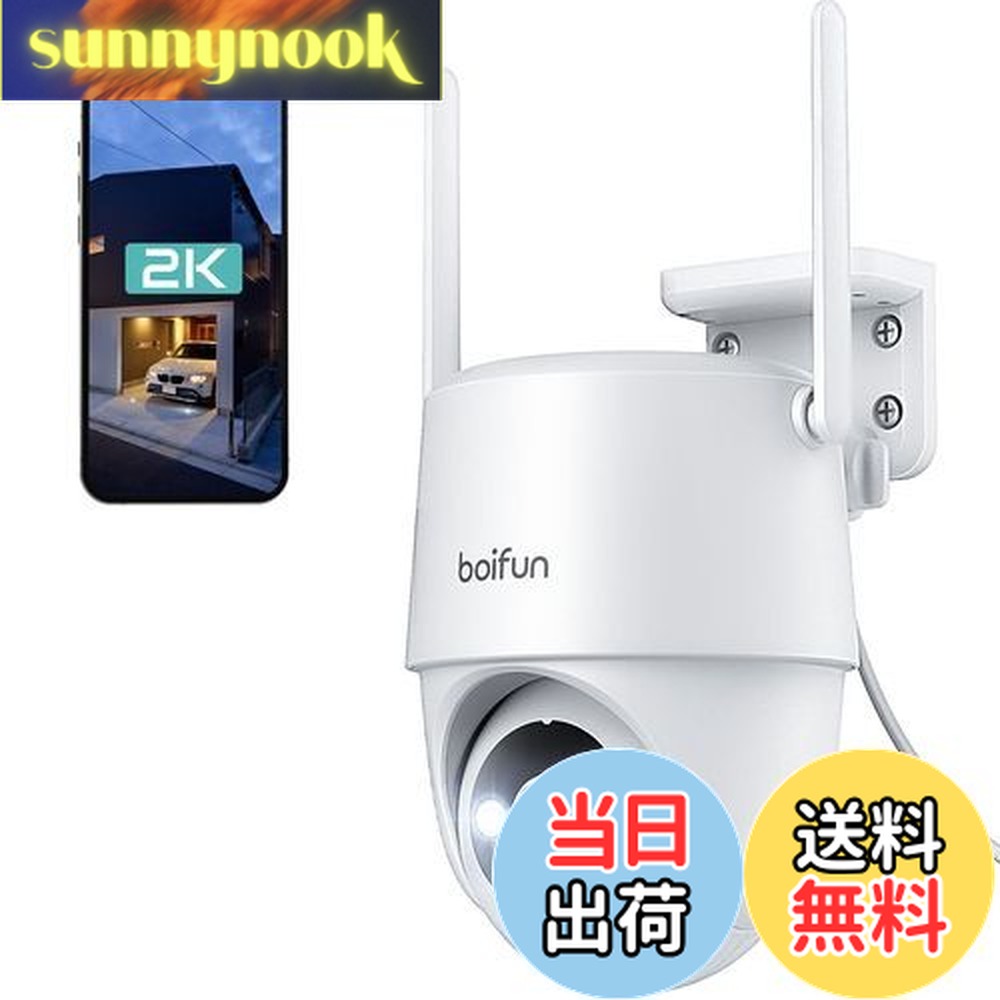 楽天市場】【送料無料】Reolink 防犯カメラ 屋外 3倍光学ズーム WiFi