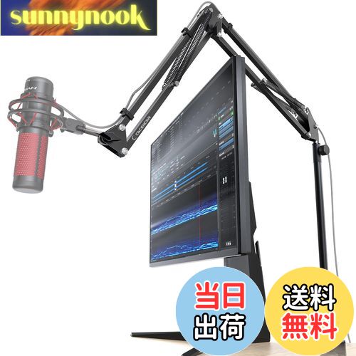 楽天市場】CACENCAN M05 マイクスタンド アーム マイクアーム ブーム