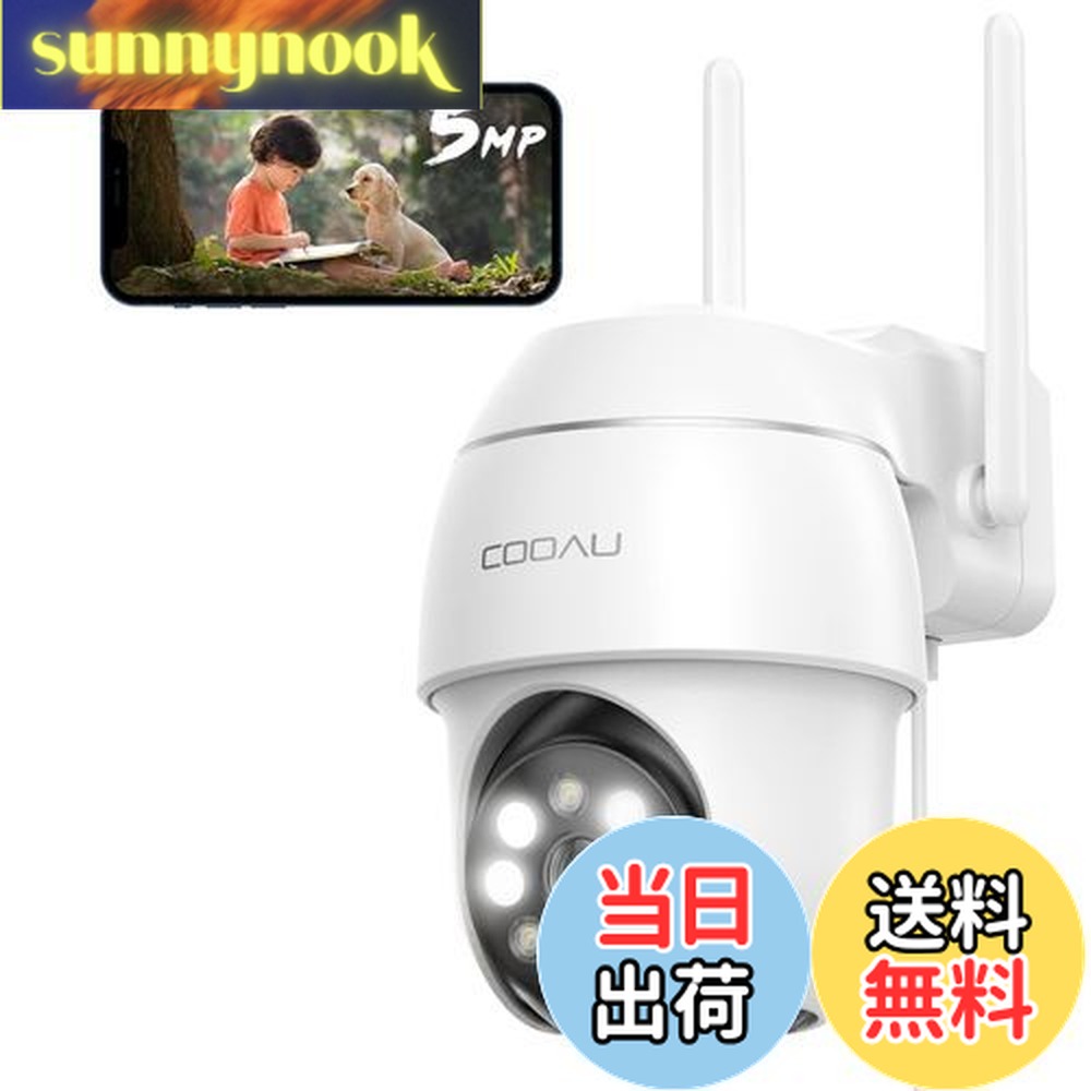 楽天市場】【送料無料】Reolink 防犯カメラ 屋外 3倍光学ズーム WiFi