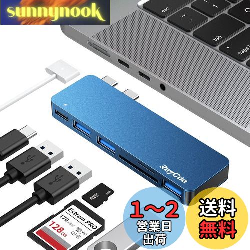 MacBook Air (M2,2022)、電源×2、マルチUSBハブ、ケース b0bwxmkg3900.jpg