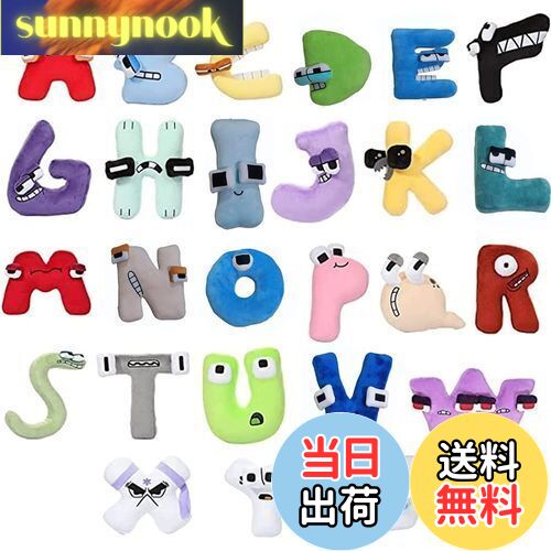 楽天市場】【送料無料】Limspace アルファベット ロア ぬいぐるみ A-Z