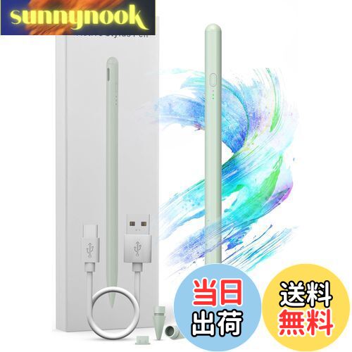 楽天市場】2023最先端精度 10分高速充電 タッチペン ipad 超高感度