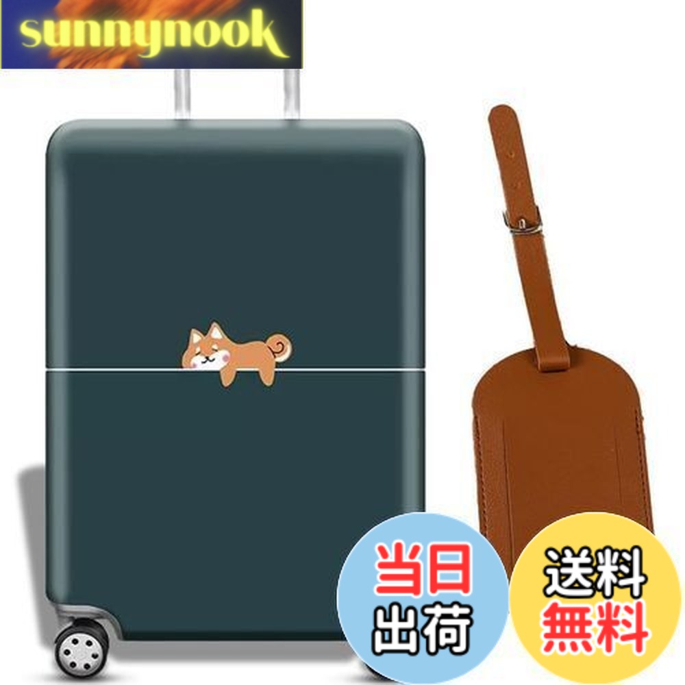 楽天市場】【送料無料】[Charming Club] スーツケース カバー キャリー