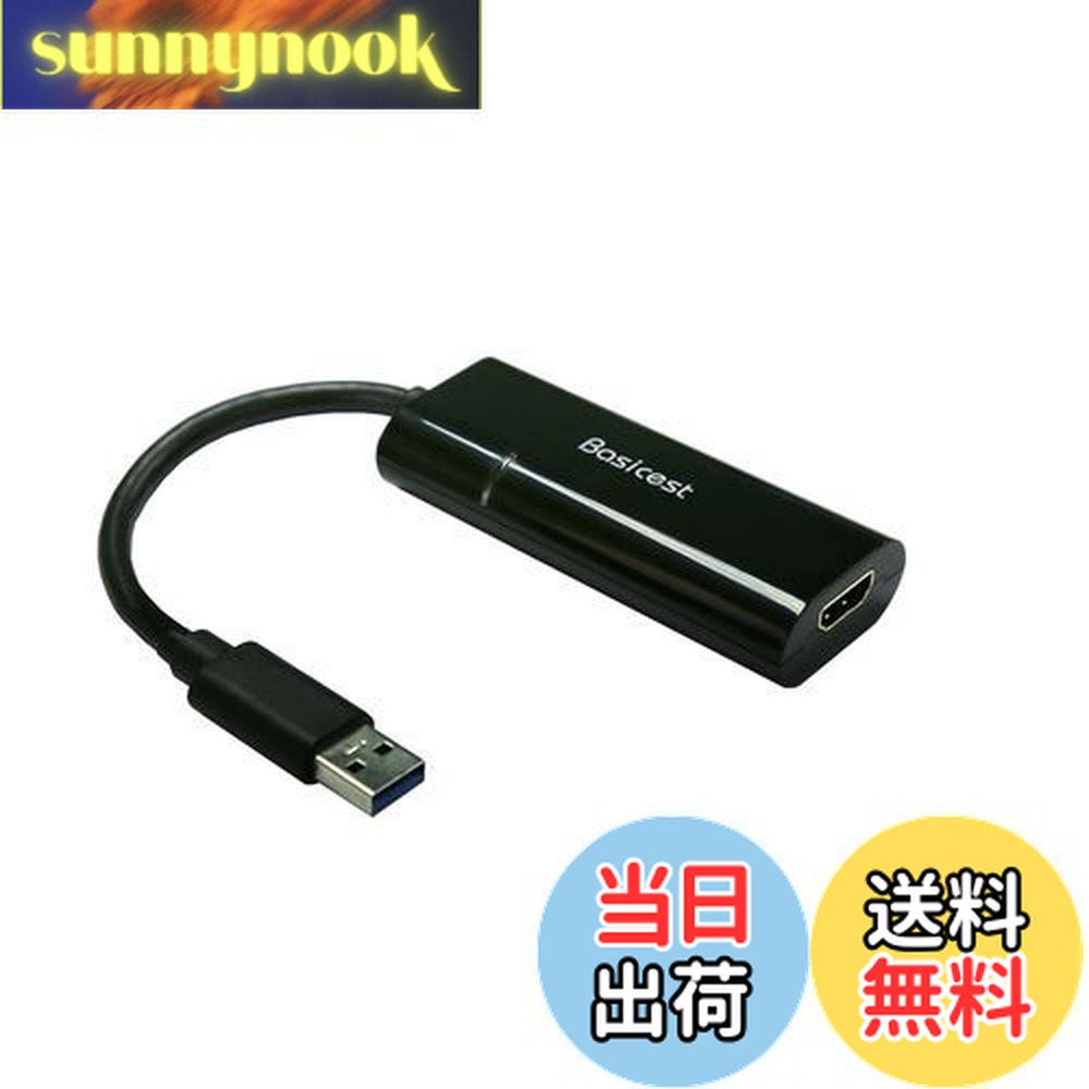 ★デスクトップPC ブラック USB3.0 HDMI 楽天市場】【送料無料】Basicest USB 3.0 to HDMI グラフィック 変換