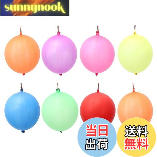 楽天市場】【送料無料】ledmomo ゴム製パンチ風船 50個 パンチボール