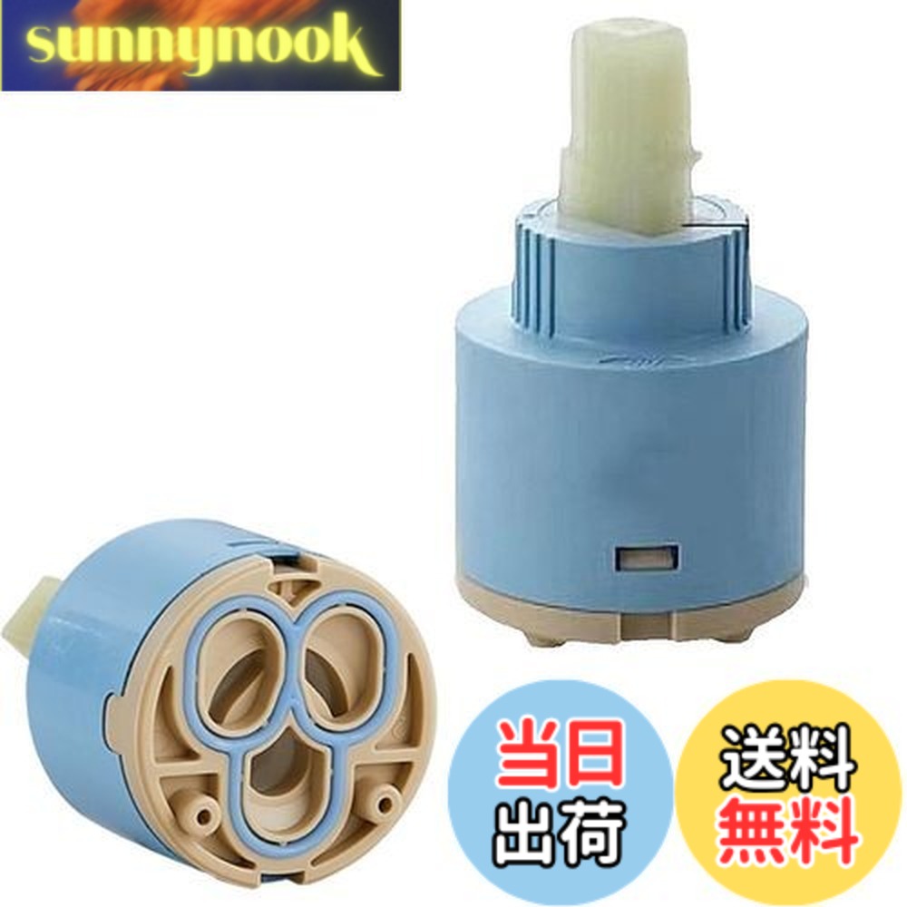 楽天市場】【送料無料】YUWENW 水栓カートリッジ シングルレバー