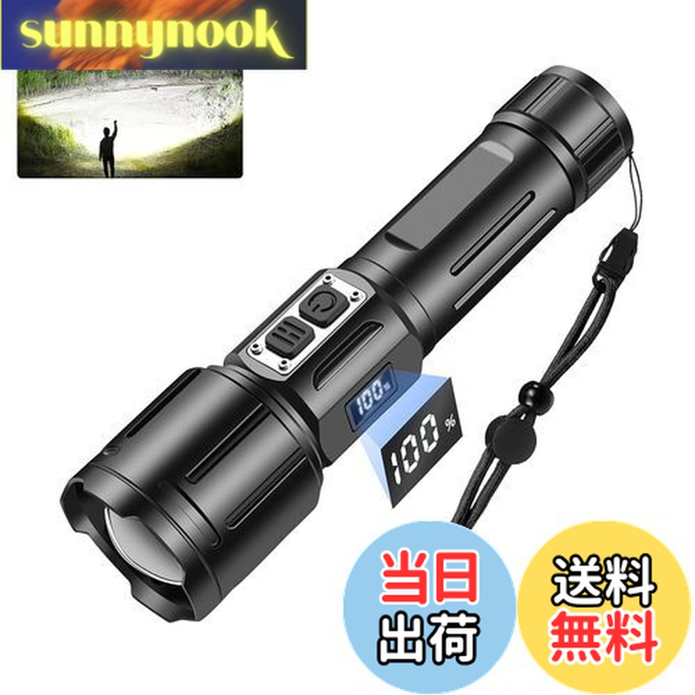 楽天市場】【無料配送】TD01懐中電灯 led 強力 1039M超強遠射 戦術懐中