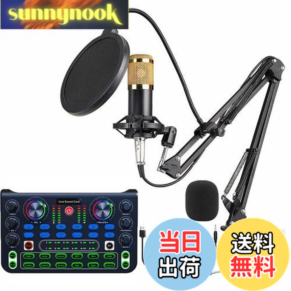 楽天市場】X60 DJ ミキサー オーディオインターフェース ボイス