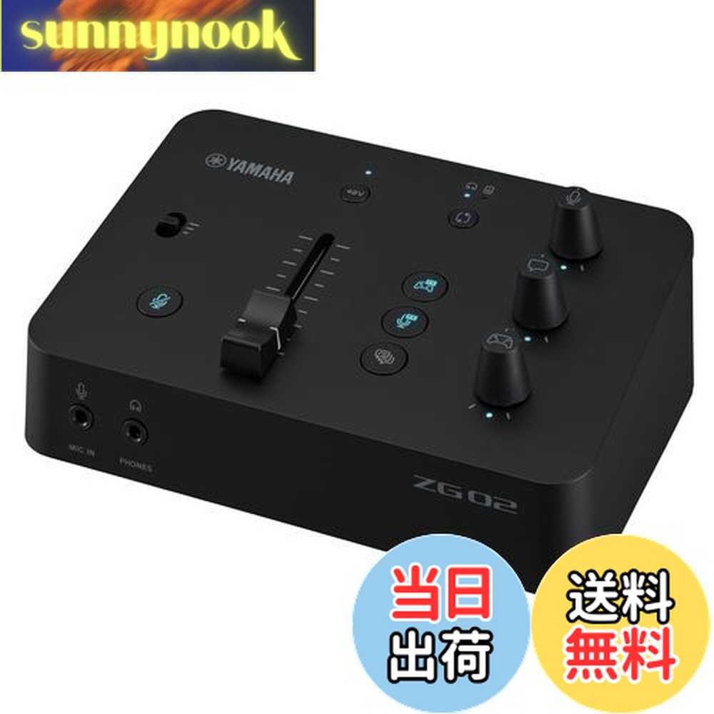 楽天市場】【送料無料】ヤマハ YAMAHA ゲーム/配信用オーディオ