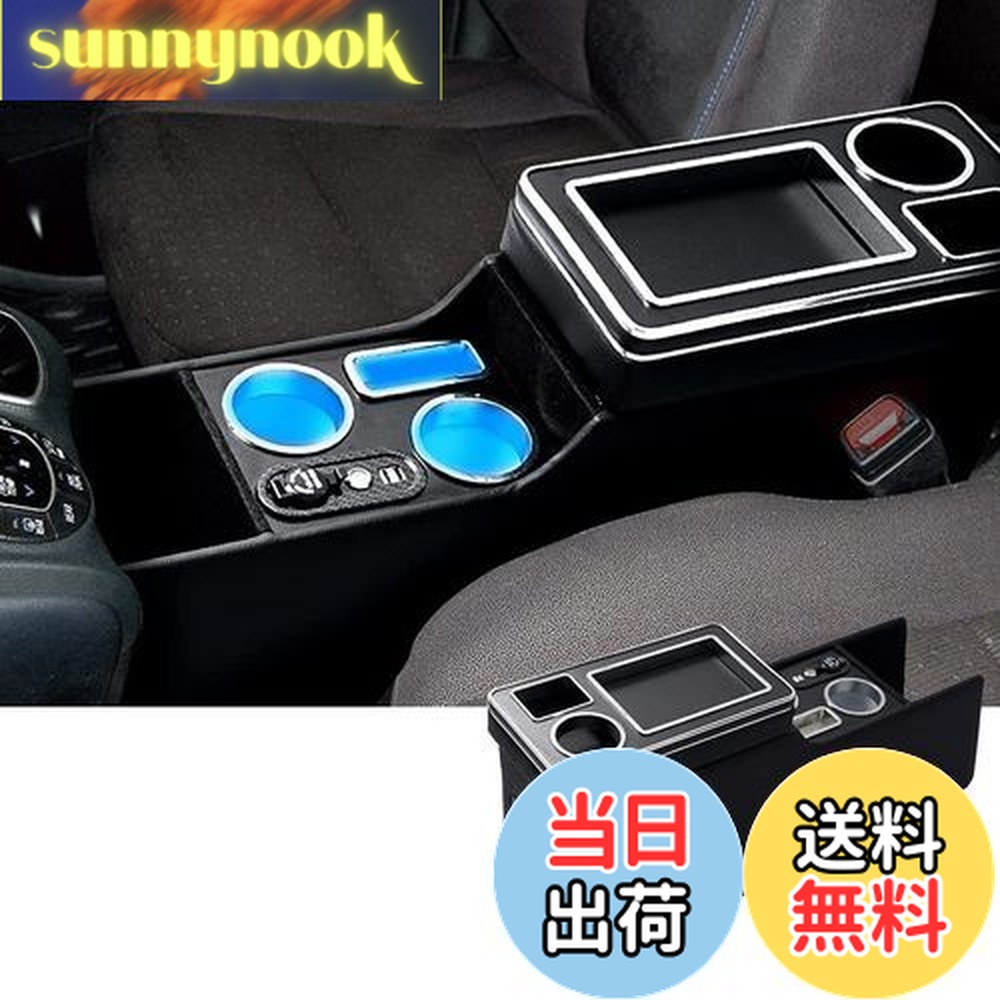 VEHSUN 【グレードアップ】コンソールボックス VOXY 車 アームレスト トヨタ ヴォクシー ステップワゴン適用 ノア エスティマ ウィッシュ適用 スマートコンソール エスクァイア適用 NOAH 適用 LED付き USBポート 収納 楽天市場】【送料無料】VEHSUN 【グレードアップ】コンソールボックス