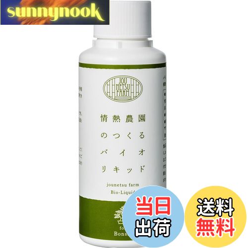 楽天市場】盆栽 肥料 液肥 「リバースグリーンW 樹木用 1リットル」 活