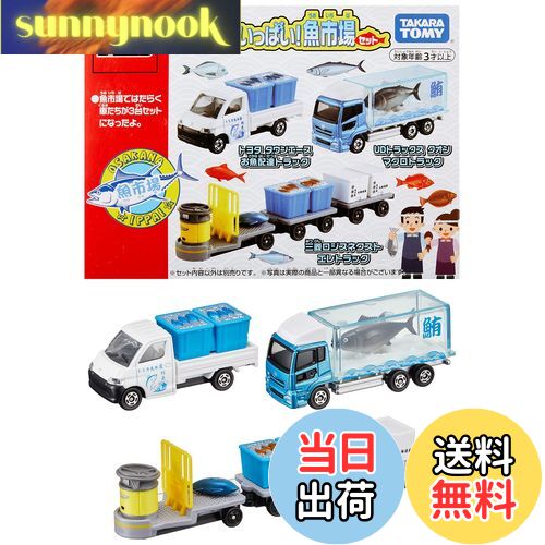 タカラトミー トミカ  ※即購入不可 福舞トミカ DP-BOX｜トミカ/その他おもちゃ｜限定品や新作も。おもちゃ