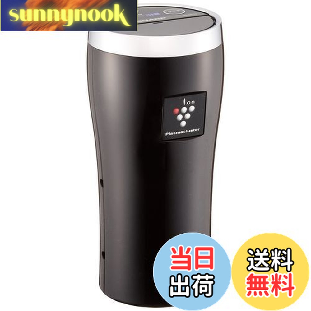 楽天市場】【送料無料】SHARP プラズマクラスターイオン発生機(車載