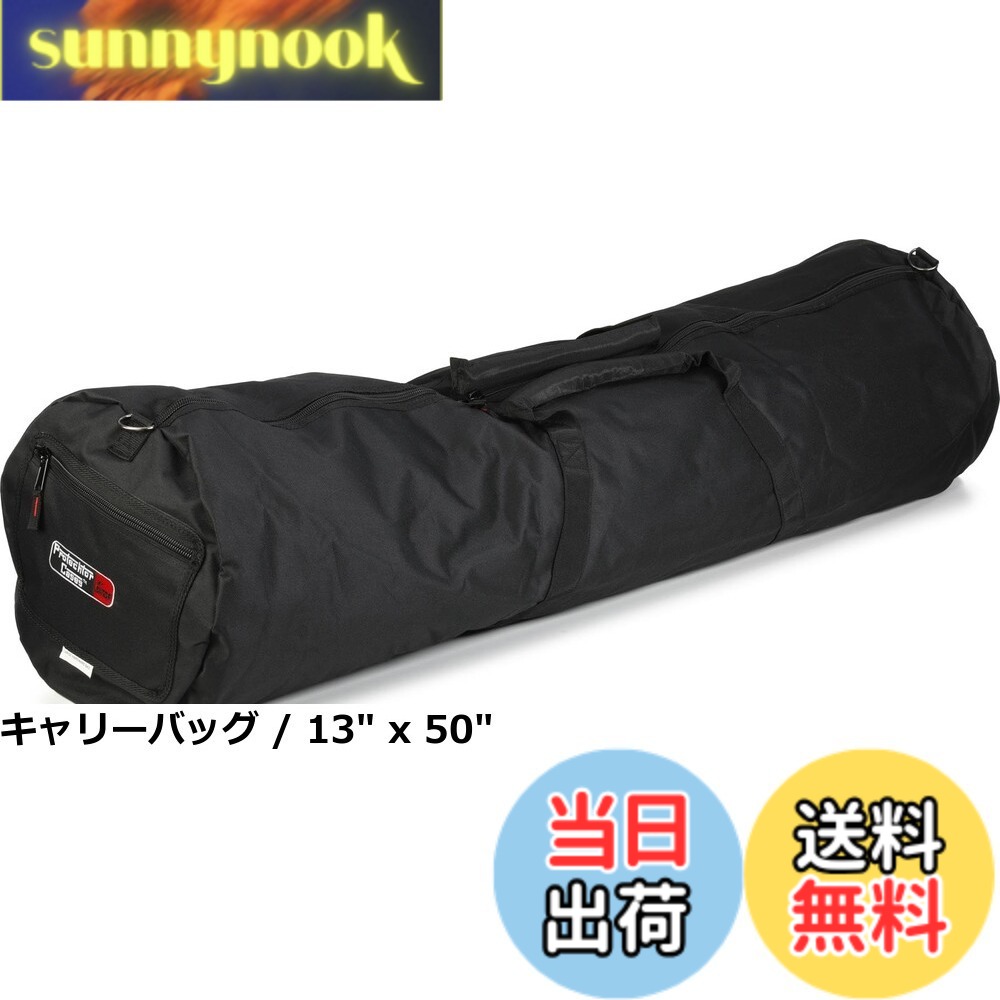 【送料無料】Gator GP-HDWE-1436 ドラムセットケース｜sunnynook