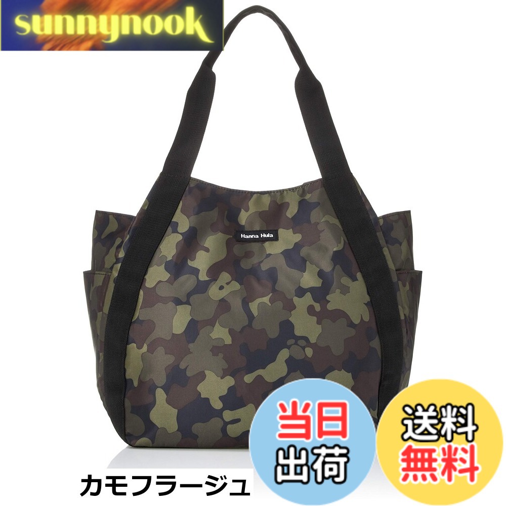【送料無料】[ハンナフラ] ラウンドトートバッグ 軽量 大容量 マザーズバッグ レディース 撥水