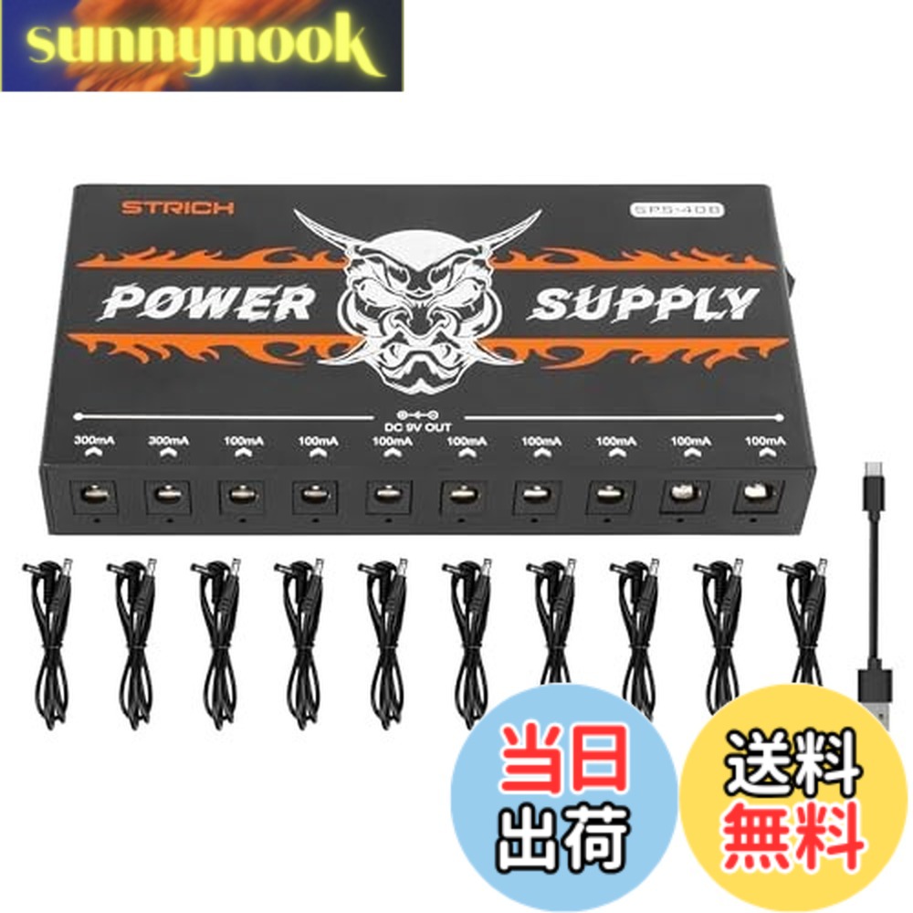 【送料無料】STRICH ノイズレス 充電式バッテリー ギターエフェクトペダル電源 内蔵10000mAh 10出力 DC 9V (2x300mA、8x100mA) ギターベースペダル用ジャック 5V/1A USBポート SPS-40B